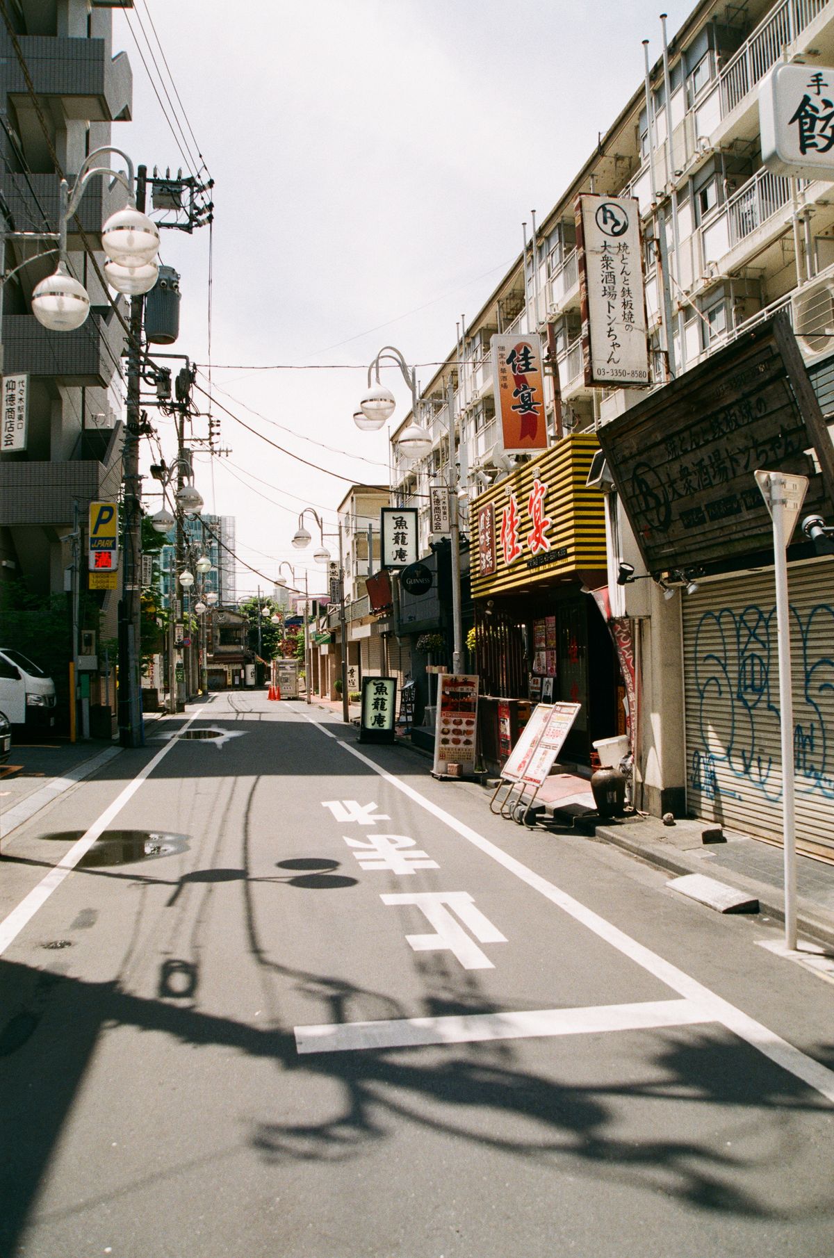 日本東京街道 選物日寄日本集運