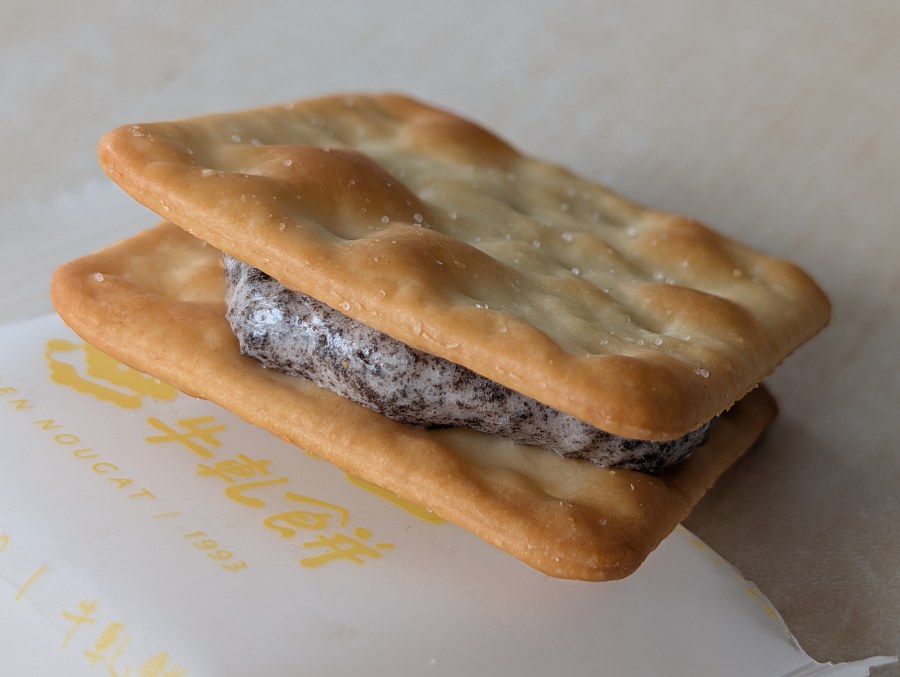 台灣牛軋餅 台灣寄新加坡伴手禮